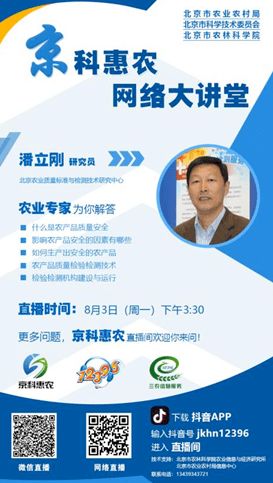 創(chuàng)新安全知識(shí)培訓(xùn)教育形式