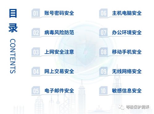 40個(gè)網(wǎng)絡(luò)安全知識點(diǎn)