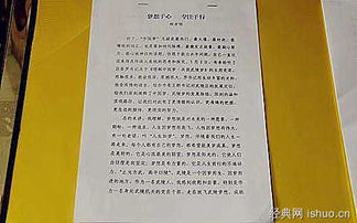 中小學(xué)生安全知識測試試題及答案