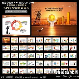 總結(jié)安全月工作知識(shí)