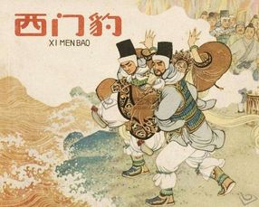 十步成詩(shī)典故