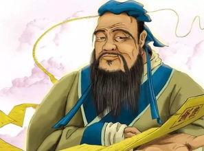 與孔子有關的典故