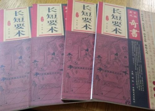 不識(shí)寶典故