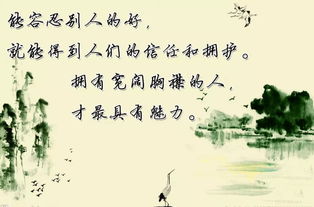 關(guān)于包容的典故