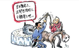 成語(yǔ)典故大全,關(guān)于鵬的成語(yǔ)典故,100個(gè)成語(yǔ)典故