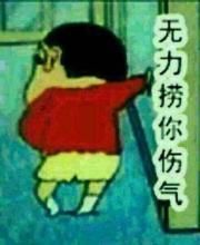 陽江話典故