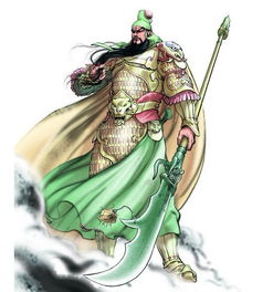 赴會(huì),典故,關(guān)公