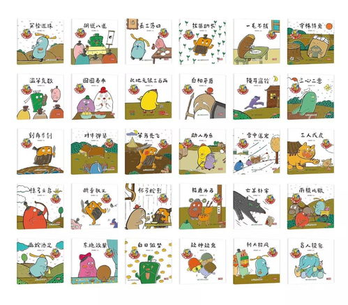 成語(yǔ)典故250字左右,誠(chéng)信的成語(yǔ)典故50字,成語(yǔ)典故簡(jiǎn)短20字