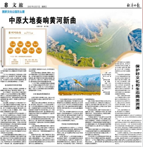 統(tǒng)籌的典故