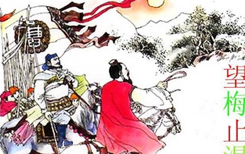 三國演義故事大全,三國典故故事動畫,三國里的典故故事