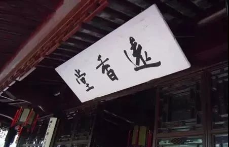 蘇州的著名典故,跟蘇州有關(guān)的典故,蘇州屎的粵語(yǔ)典故