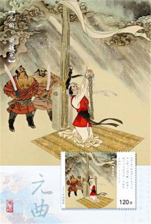 典故,作用,竇娥冤