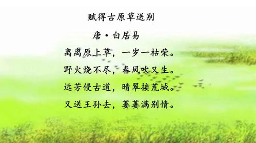 典故子規(guī)啼月