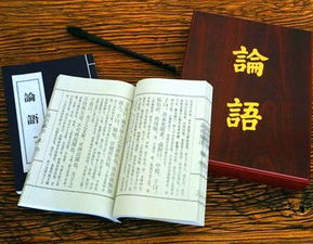 半部論語治天下的典故,半部論語治天下是誰的典故,論語治天下是關于誰的故事