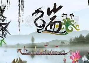 端午節(jié)的由來(lái)?,端午節(jié)的由來(lái)和風(fēng)俗,端午節(jié)的由來(lái)簡(jiǎn)介