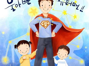 關(guān)于婚姻的典故,忠誠(chéng)的典故,美滿婚姻的典故