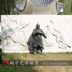 典故,勵(lì)志,歷史