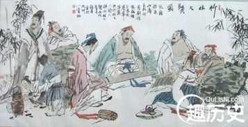 世說新語的典故