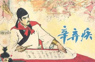 辛棄疾摸魚(yú)兒所使用的典故,辛棄疾摸魚(yú)兒典故的作用,辛棄疾摸魚(yú)兒長(zhǎng)門(mén)事典故