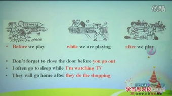 沖鋒陷陣的典故