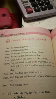 典故英語(yǔ)翻譯