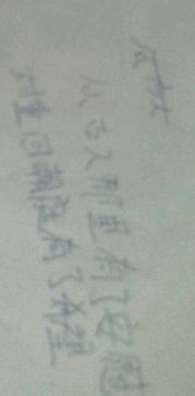 行路難中借用典故希望得到重用的詩句,行路難中借用典故表達(dá)自己的信念和追求,行路難中借用典故的作用