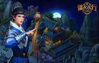 錦衣夜行典故出處,錦衣夜行無人知典故,錦衣夜行典故原文