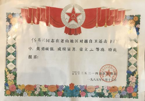 奉獻(xiàn)的典故