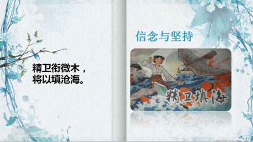 典故,哲學(xué),故事