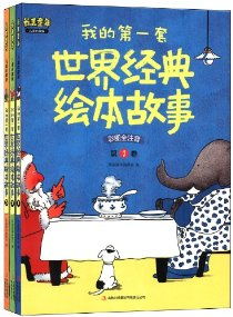 責(zé)任經(jīng)典故事,關(guān)于責(zé)任的經(jīng)典故事,關(guān)于責(zé)任擔(dān)當(dāng)?shù)慕?jīng)典故事