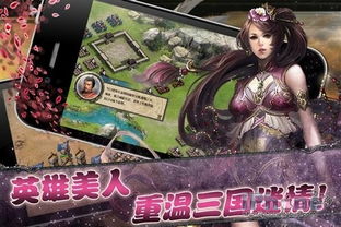 三國的經(jīng)典故事