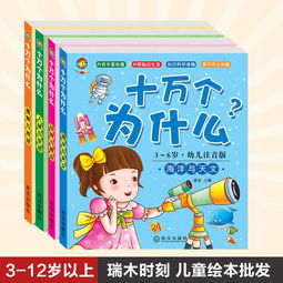 基督教經(jīng)典故事剪輯,基督教經(jīng)典故事,基督教經(jīng)典故事剪輯來源