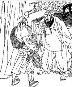 官渡之戰(zhàn)典故