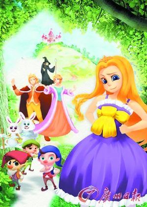 白雪公主經(jīng)典故事