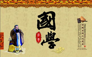 項(xiàng)羽,典故