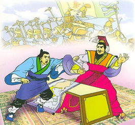 一去不返的典故