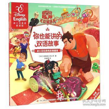 經(jīng)典故事片