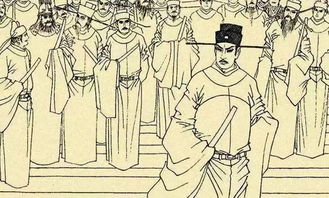 趨炎附勢(shì),典故