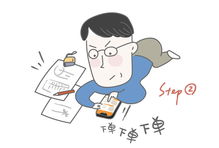 據(jù)理力爭(zhēng)典故