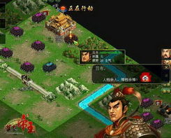 呂布,故事,經(jīng)典