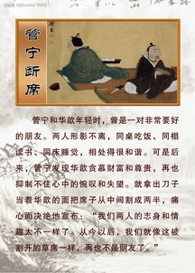 中華傳統(tǒng)美德典故成語