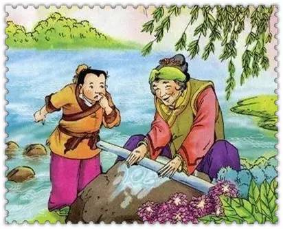 典故成語及主人公