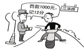 據(jù)理力爭(zhēng),典故