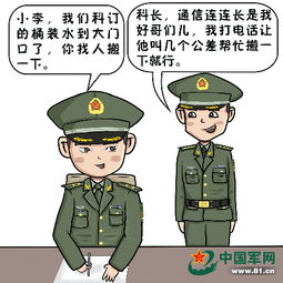 從嚴治軍典故,依法治軍從嚴治軍,從嚴治軍心得體會
