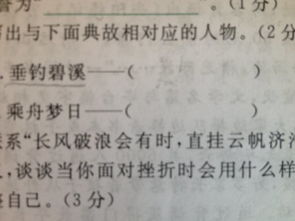 伊尹乘舟夢日的典故