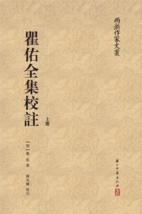 精誠(chéng)所至,金石為開(kāi)的典故,精誠(chéng)所至金石為開(kāi)典故概括,精誠(chéng)所至金石為開(kāi)的典故有哪些