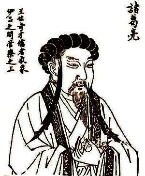 關(guān)于諸葛亮的成語(yǔ)典故有哪些,關(guān)于諸葛亮的成語(yǔ)典故50字,關(guān)于諸葛亮的成語(yǔ)典故詩(shī)句
