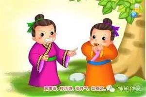 三字經(jīng)里的經(jīng)典故事,三字經(jīng)里的經(jīng)典故事和,三字經(jīng)對(duì)應(yīng)的經(jīng)典故事