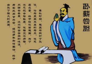 屢敗屢戰(zhàn)的典故道理,拋磚引玉的典故的道理,千里送鵝毛的典故道理