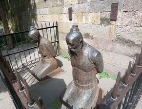 秦檜風(fēng)水典故